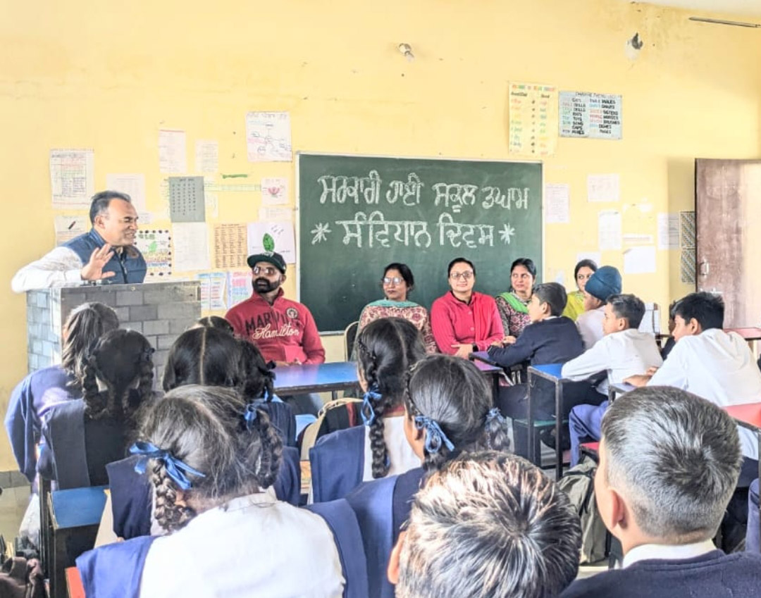 सरकारी हाई स्कूल डघाम में संविधान दिवस पर सेमिनार आयोजित
